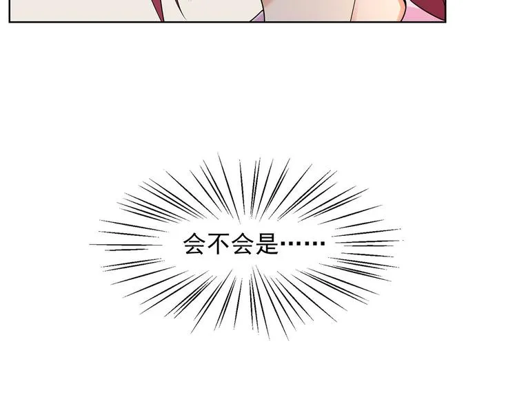 第22话 慕子谦的书房 第60页