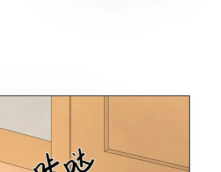 第22话 慕子谦的书房 第99页