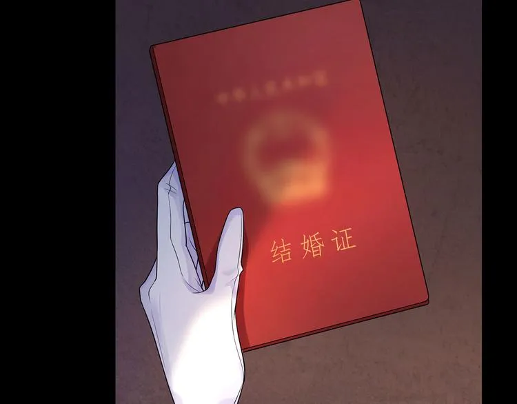 第23话 保险柜里的秘密 第12页