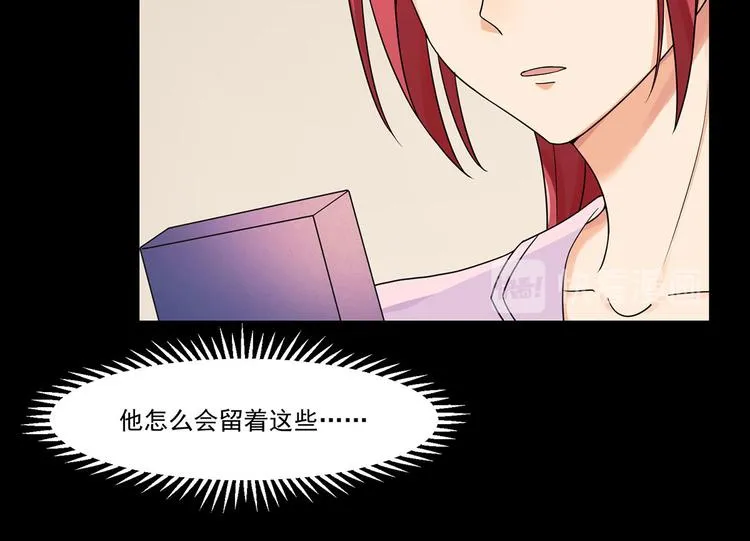 第23话 保险柜里的秘密 第25页
