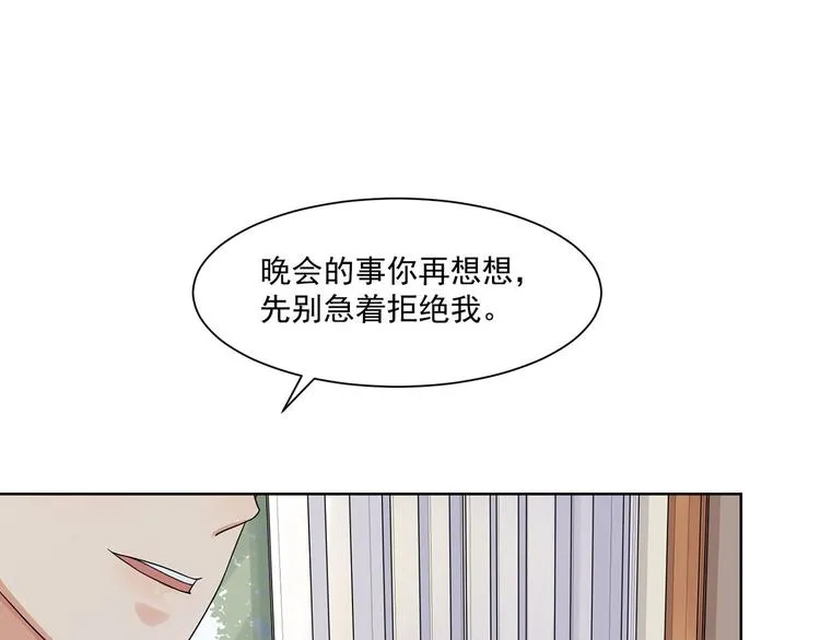 第23话 保险柜里的秘密 第60页