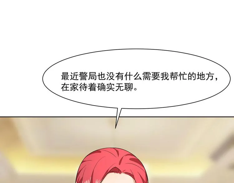 第24话 男人之间的战争 第50页