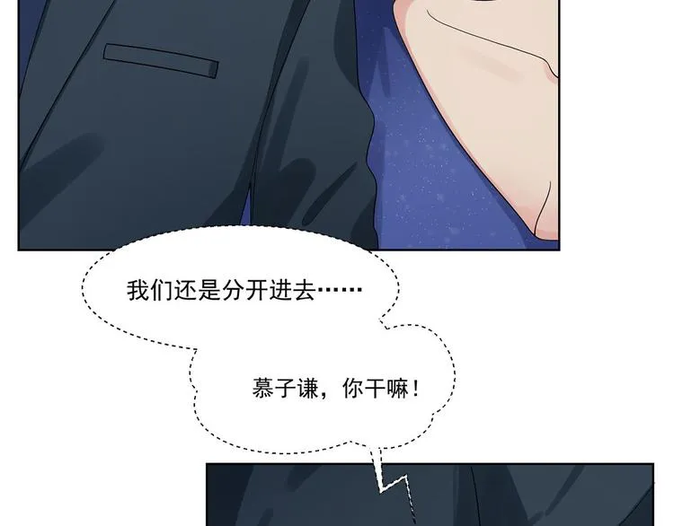 第24话 男人之间的战争 第59页