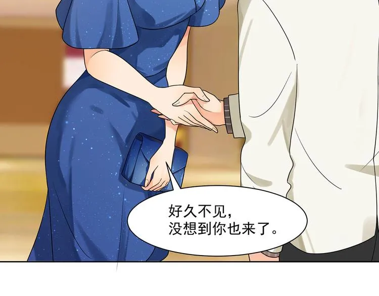 第24话 男人之间的战争 第90页