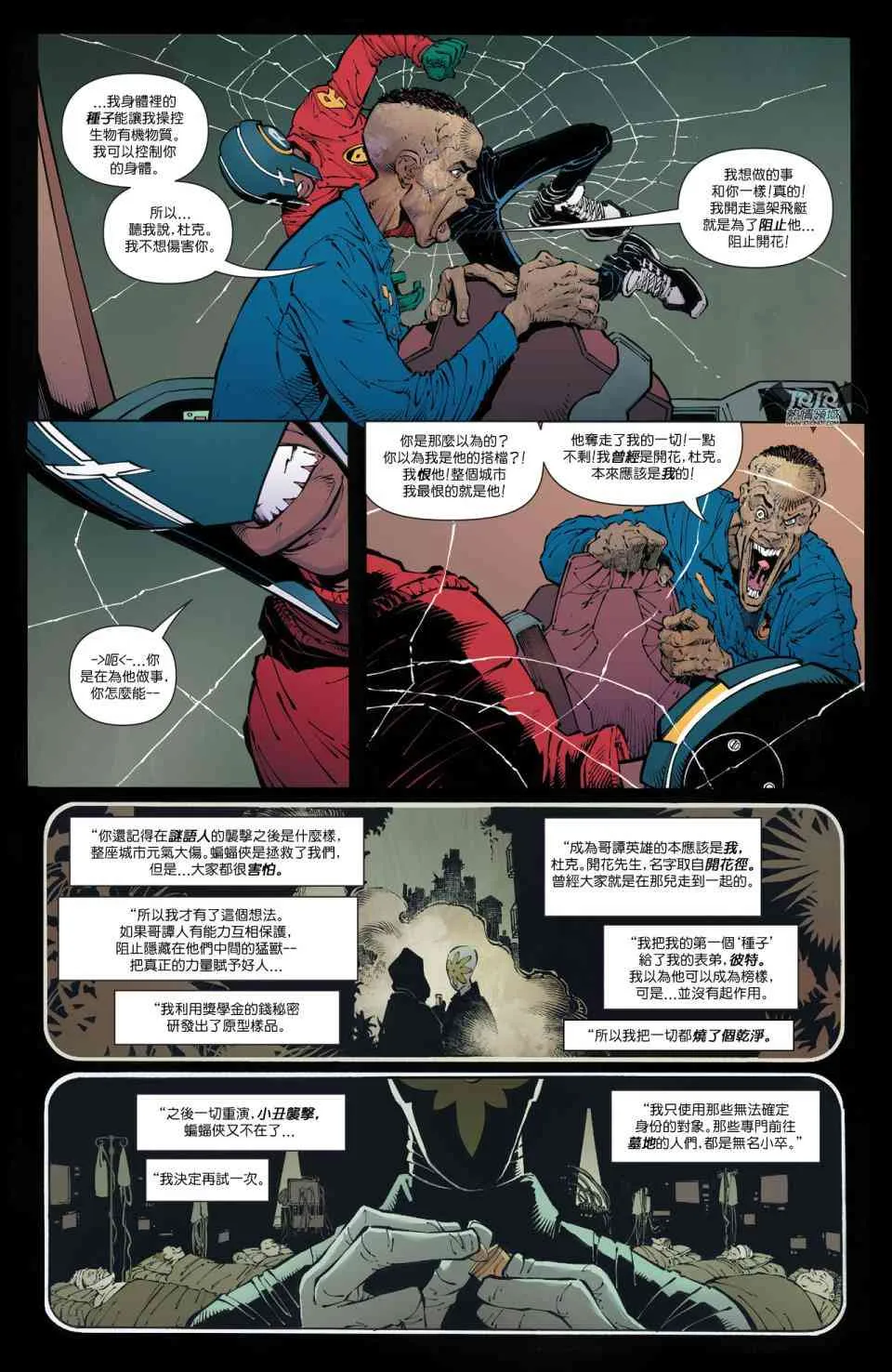 51卷 第22页