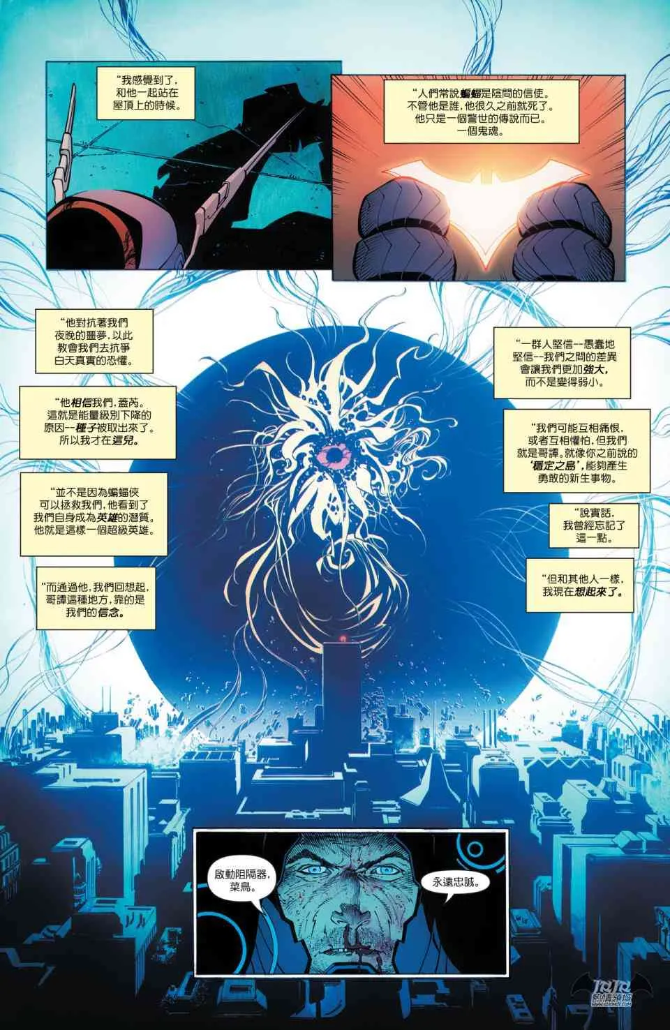 50卷 第41页
