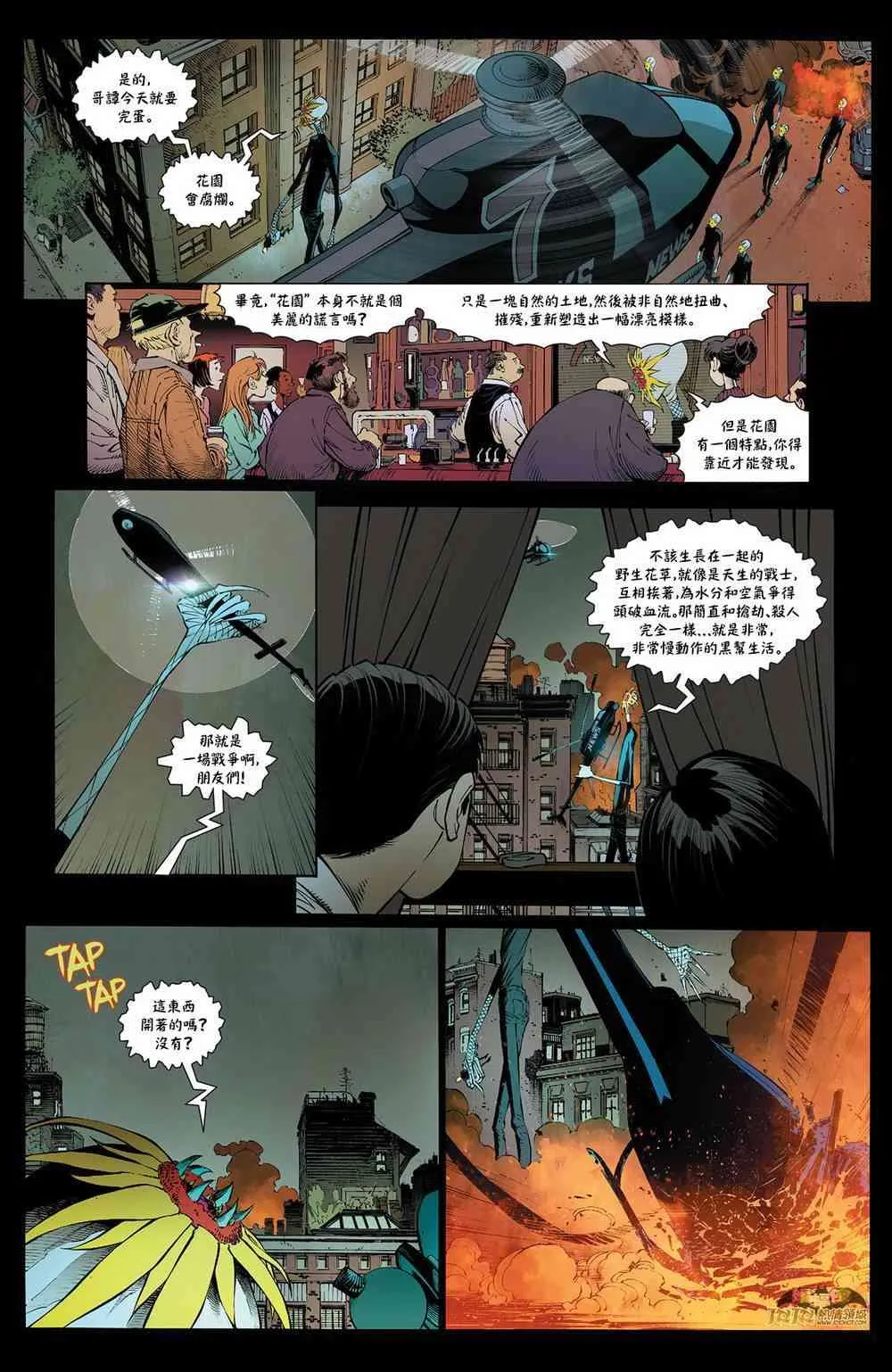 49卷 第13页