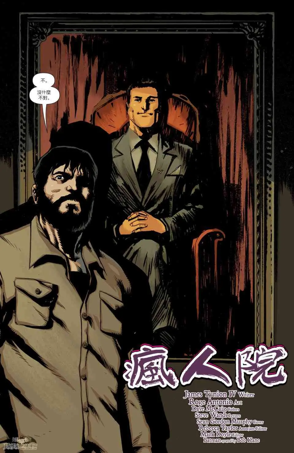 48卷 第5页