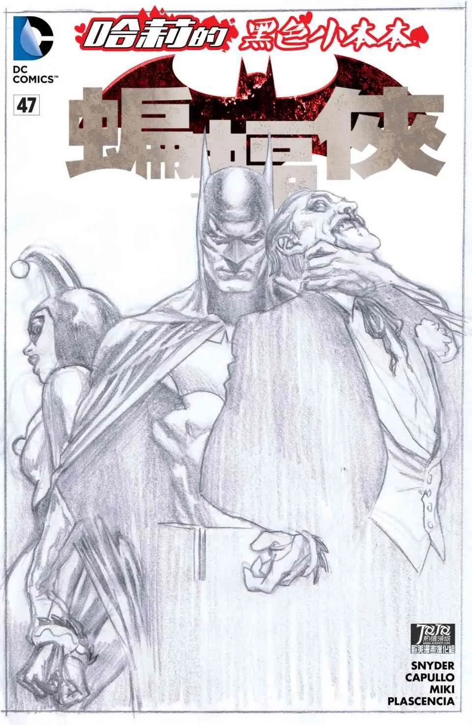 年刊4 第2页
