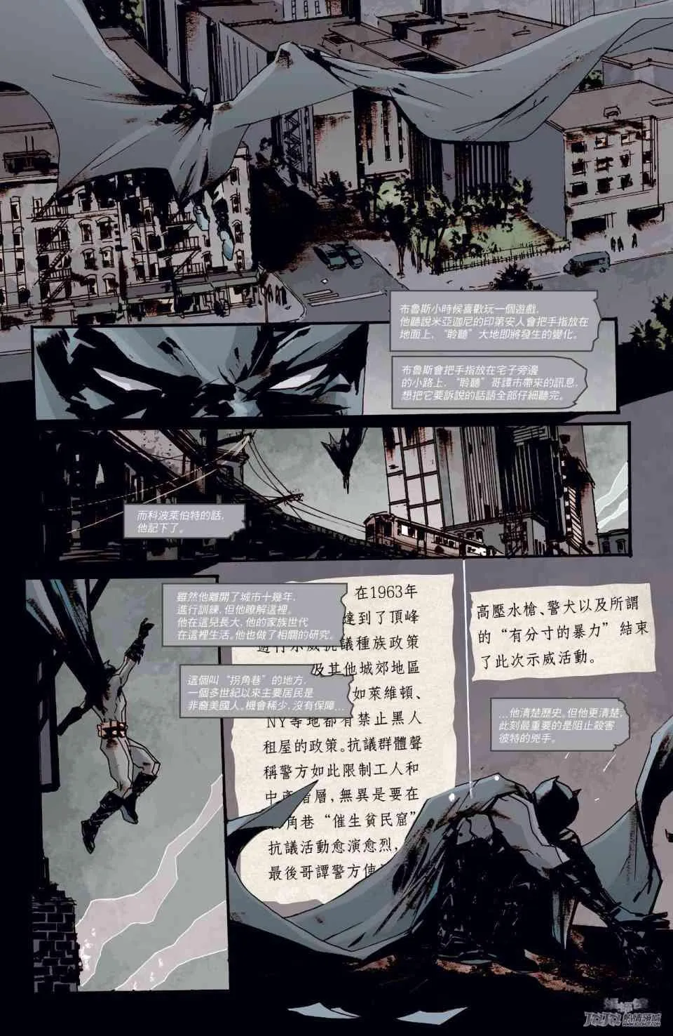 45话 第11页