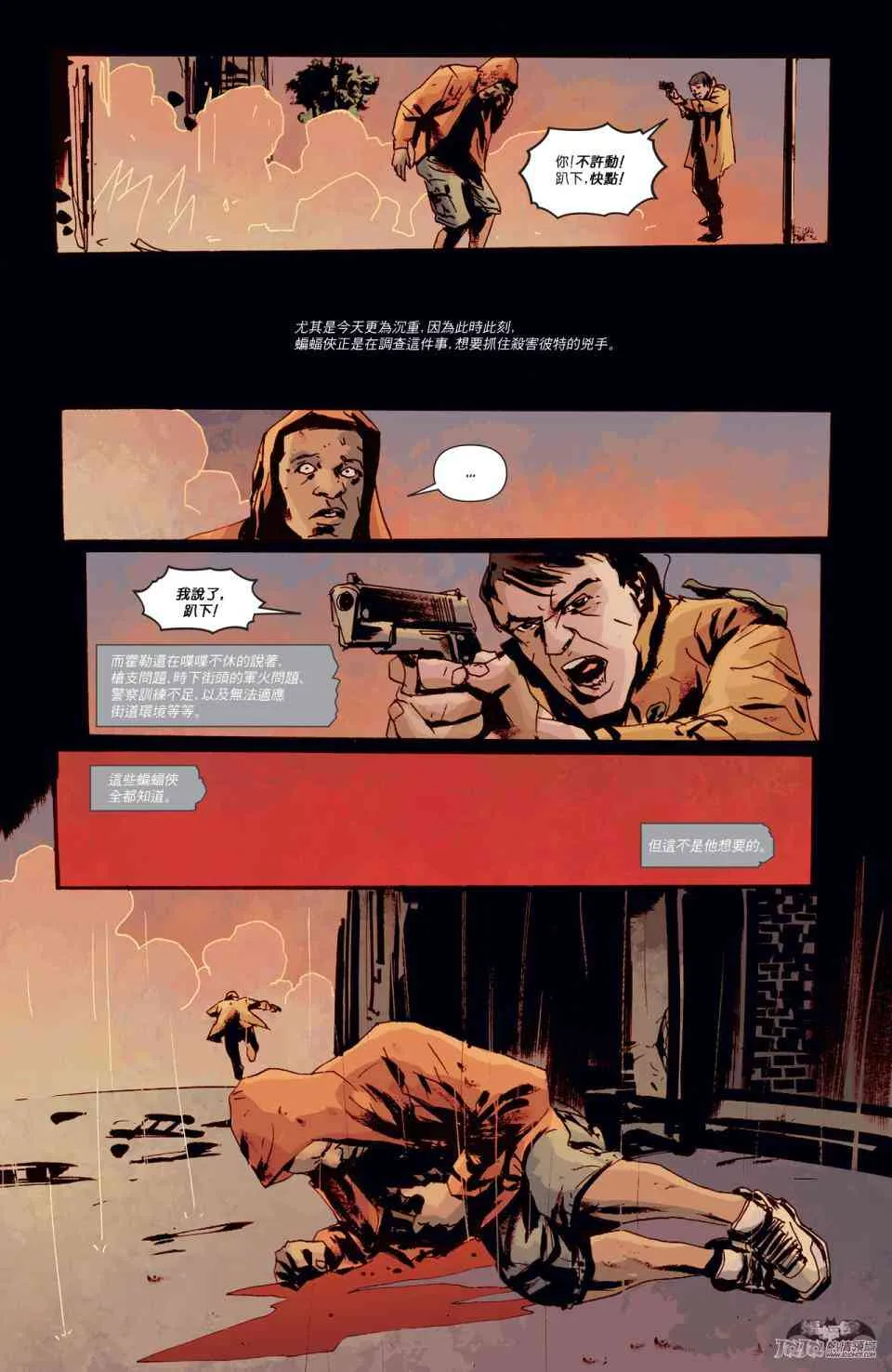 45话 第21页