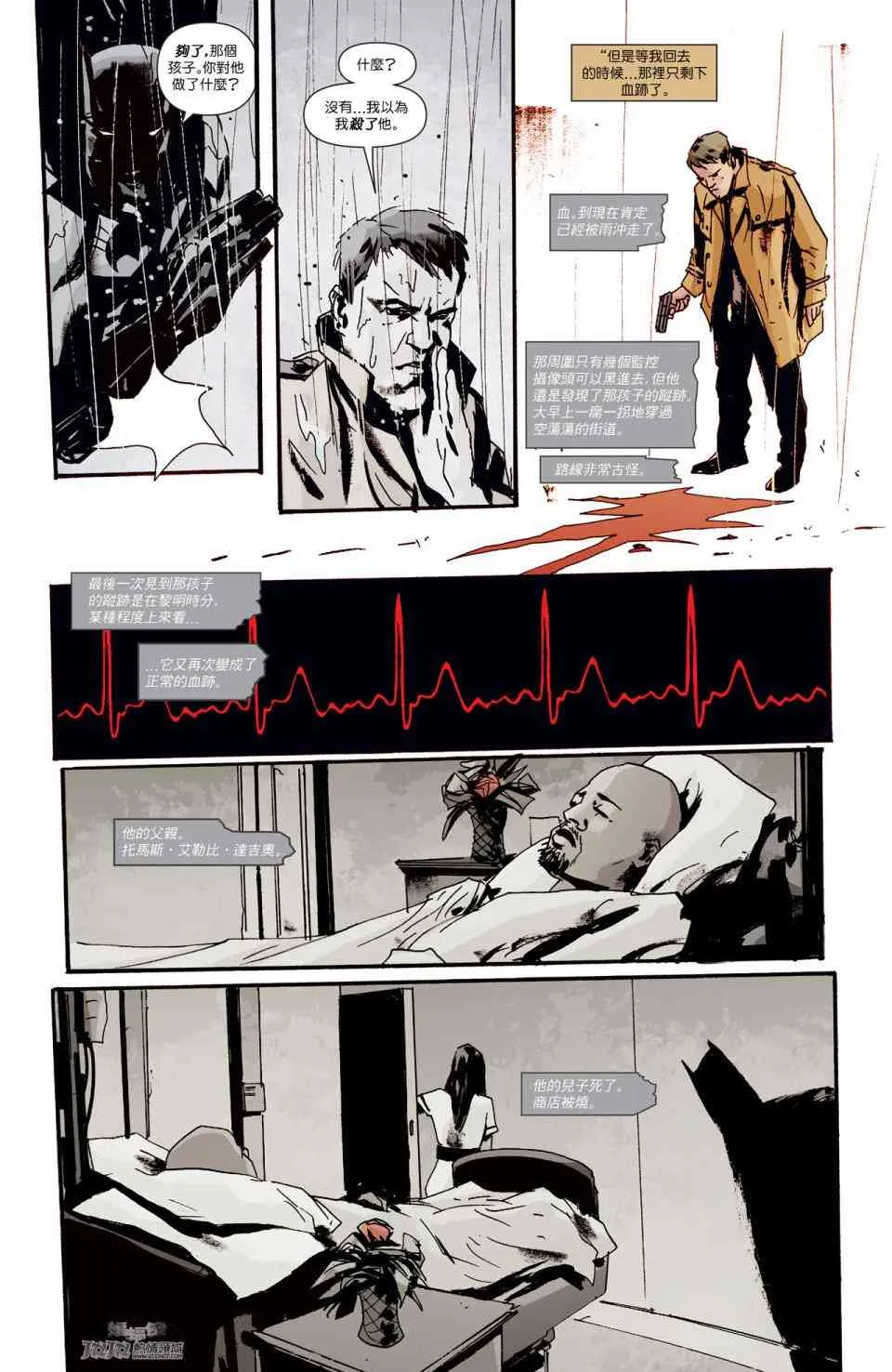 45话 第22页