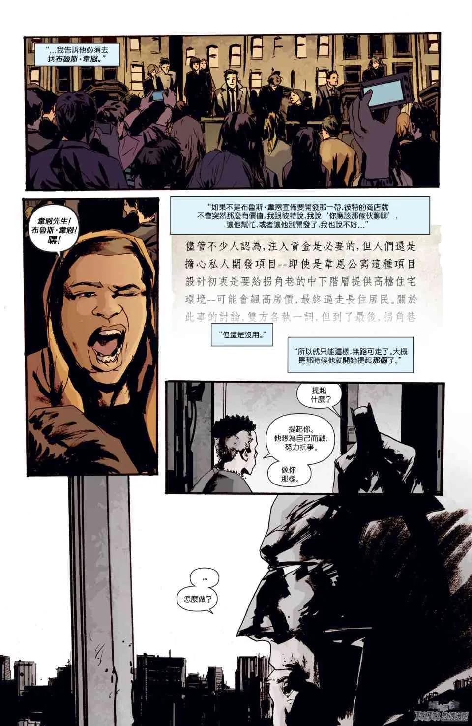 45话 第24页