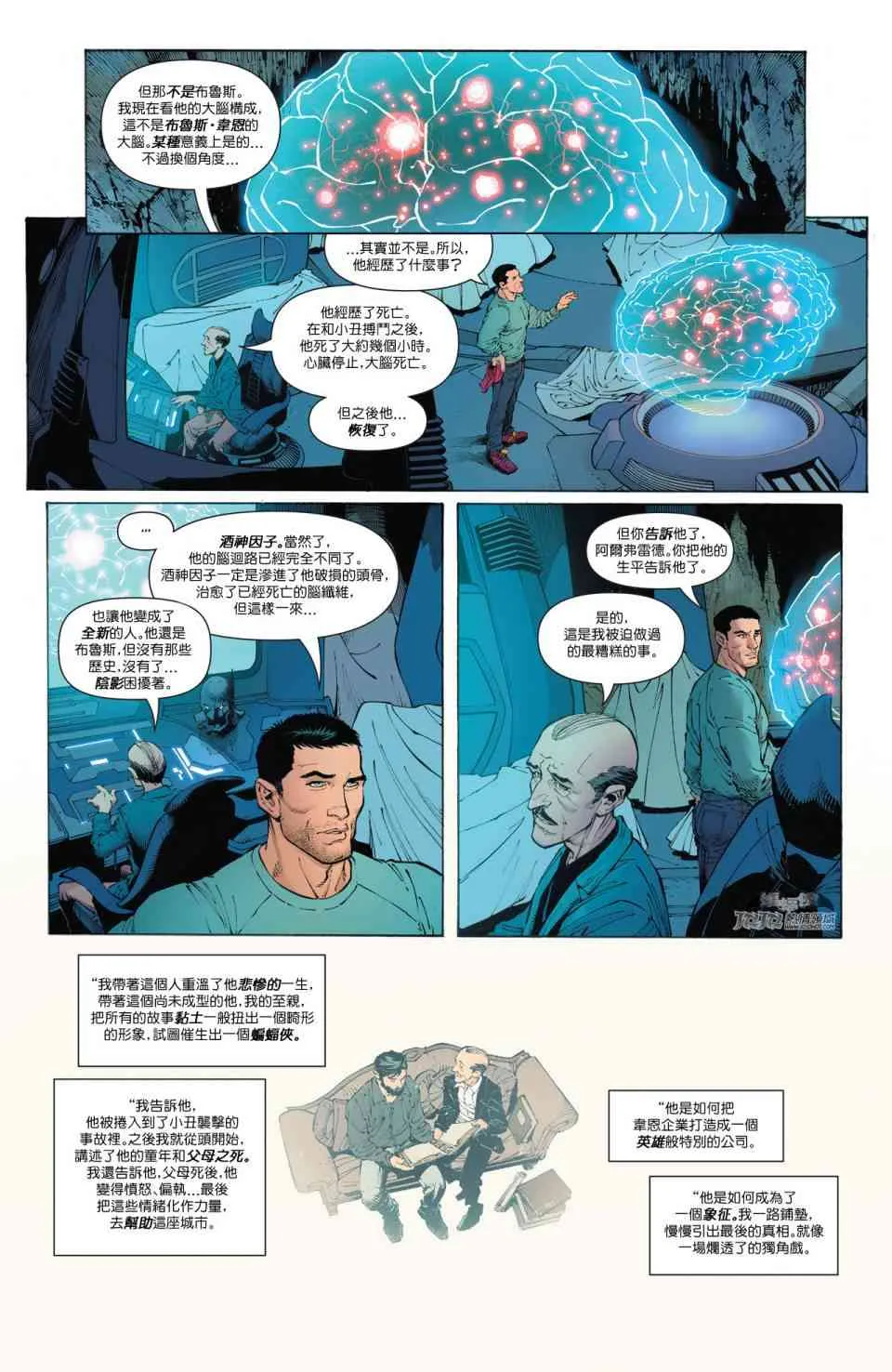 44卷 第9页