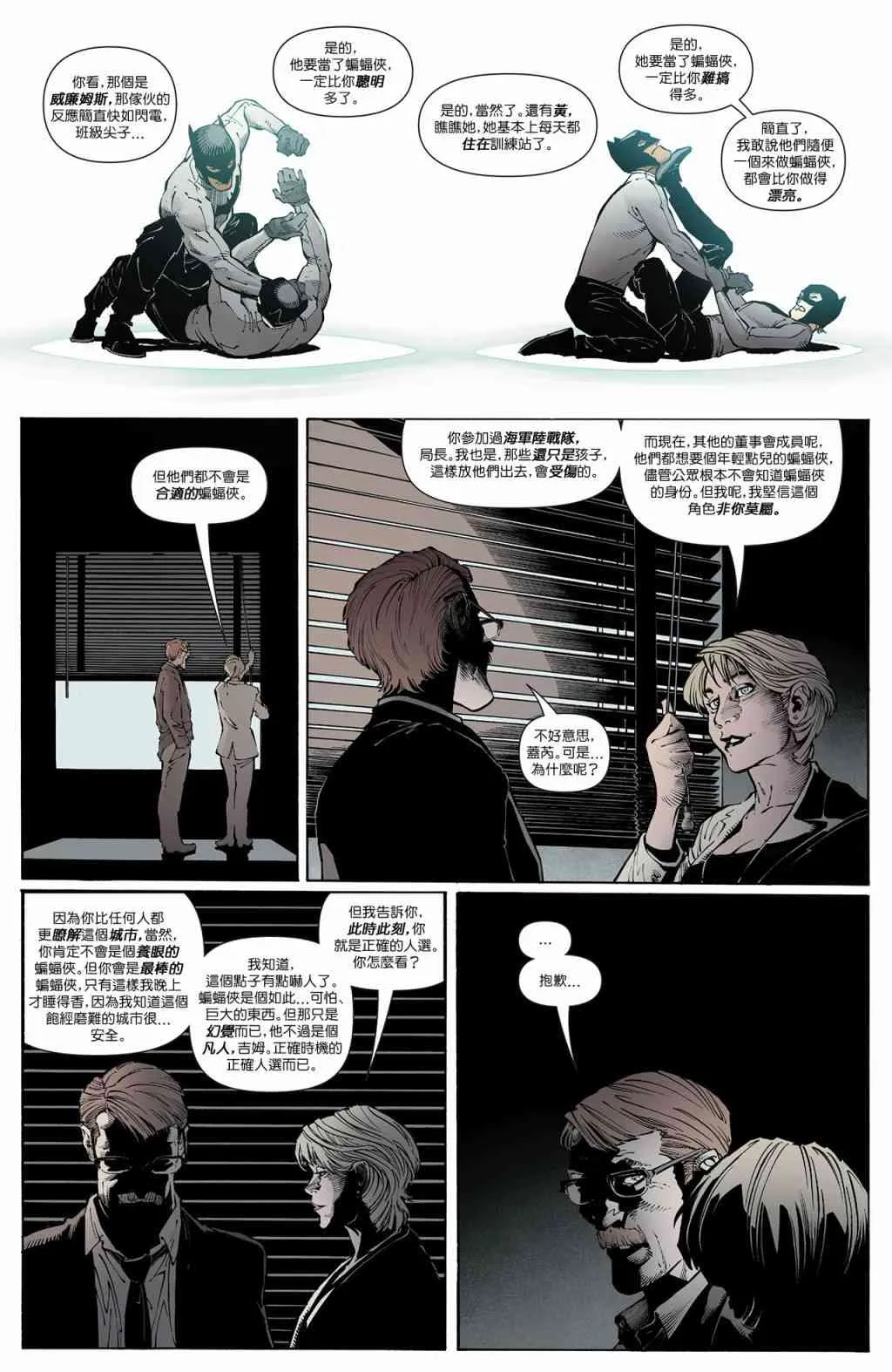 42卷 第10页