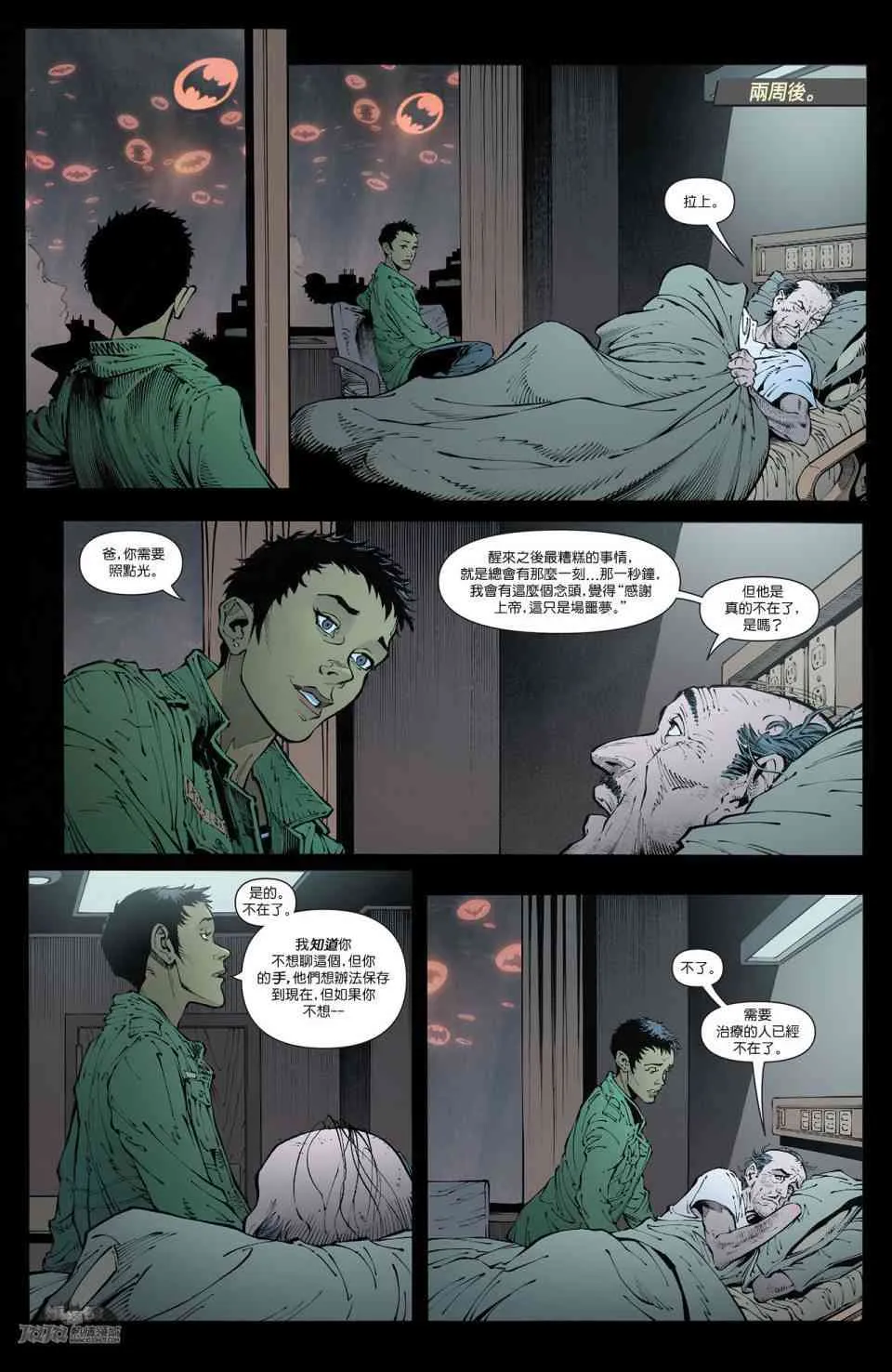 41卷 第24页