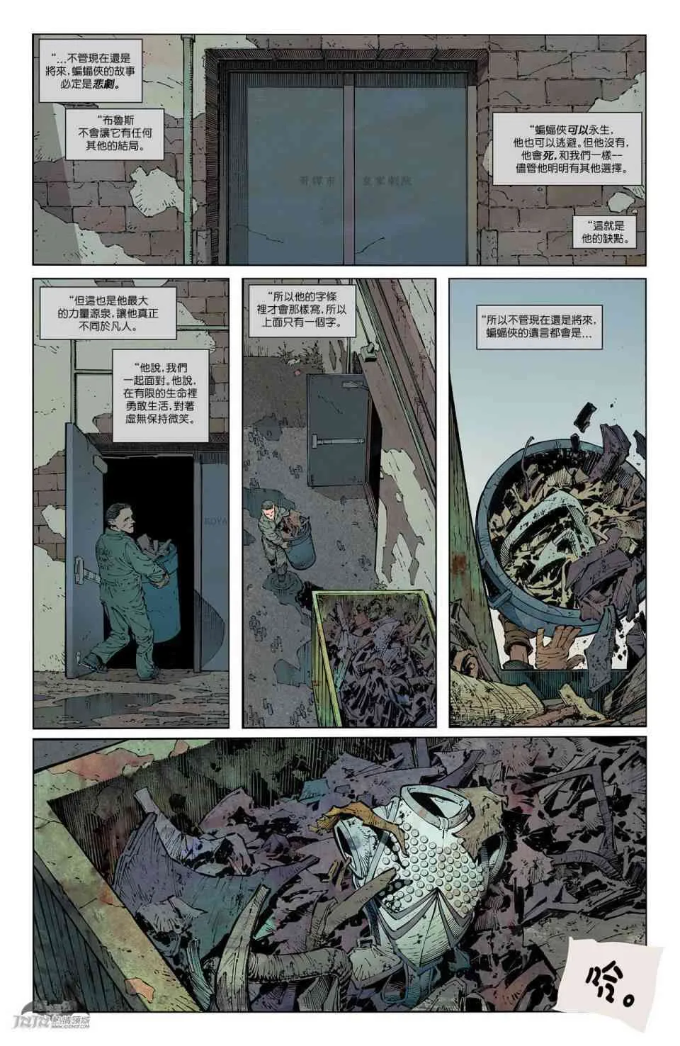 41卷 第27页