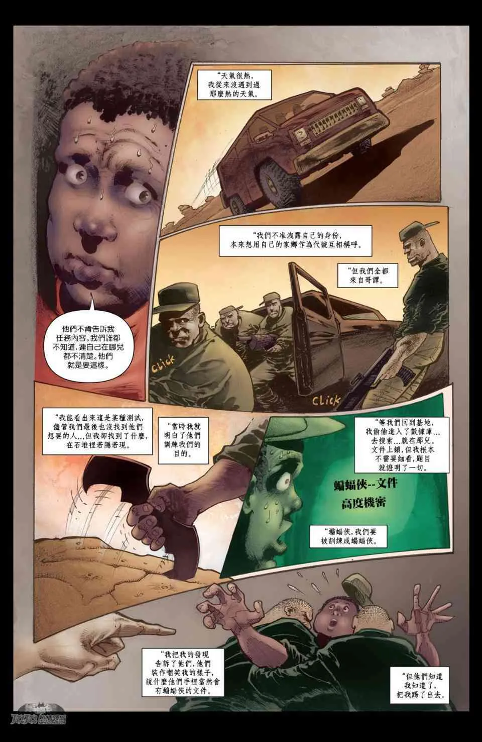 39卷 第27页