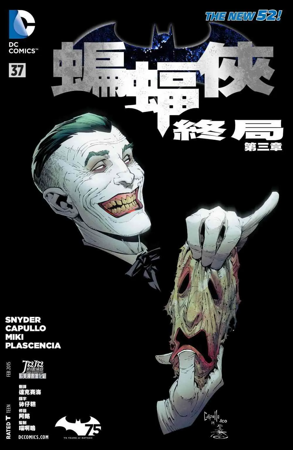 37卷 第1页