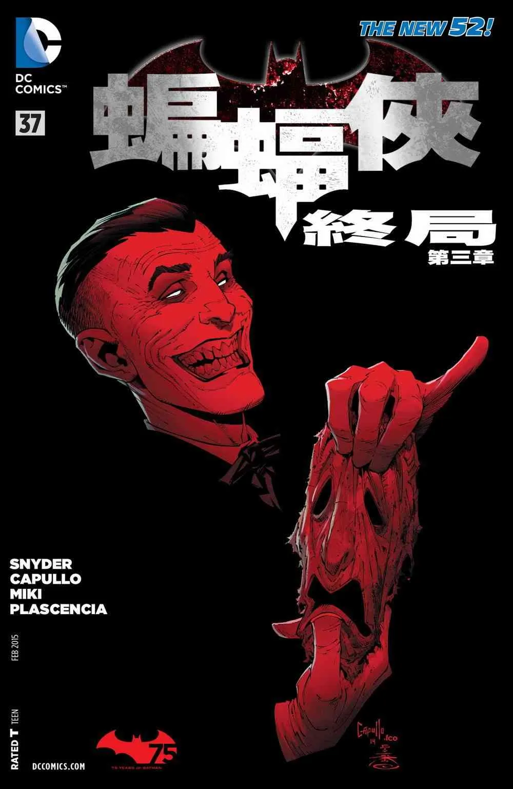 37卷 第2页