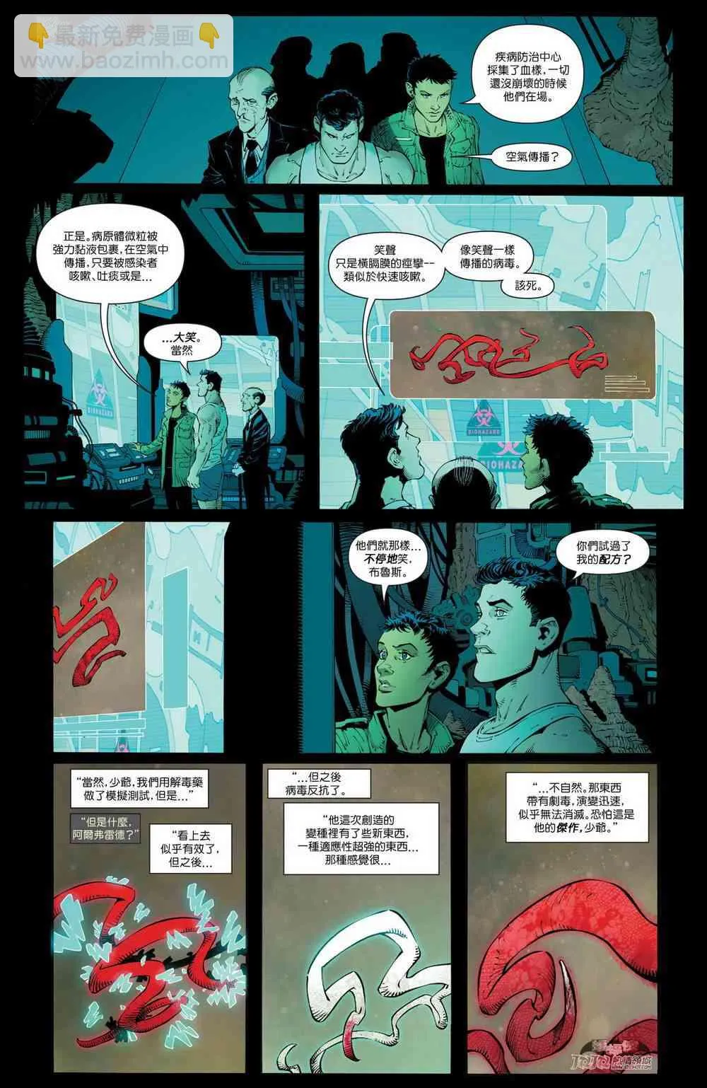 37卷 第5页