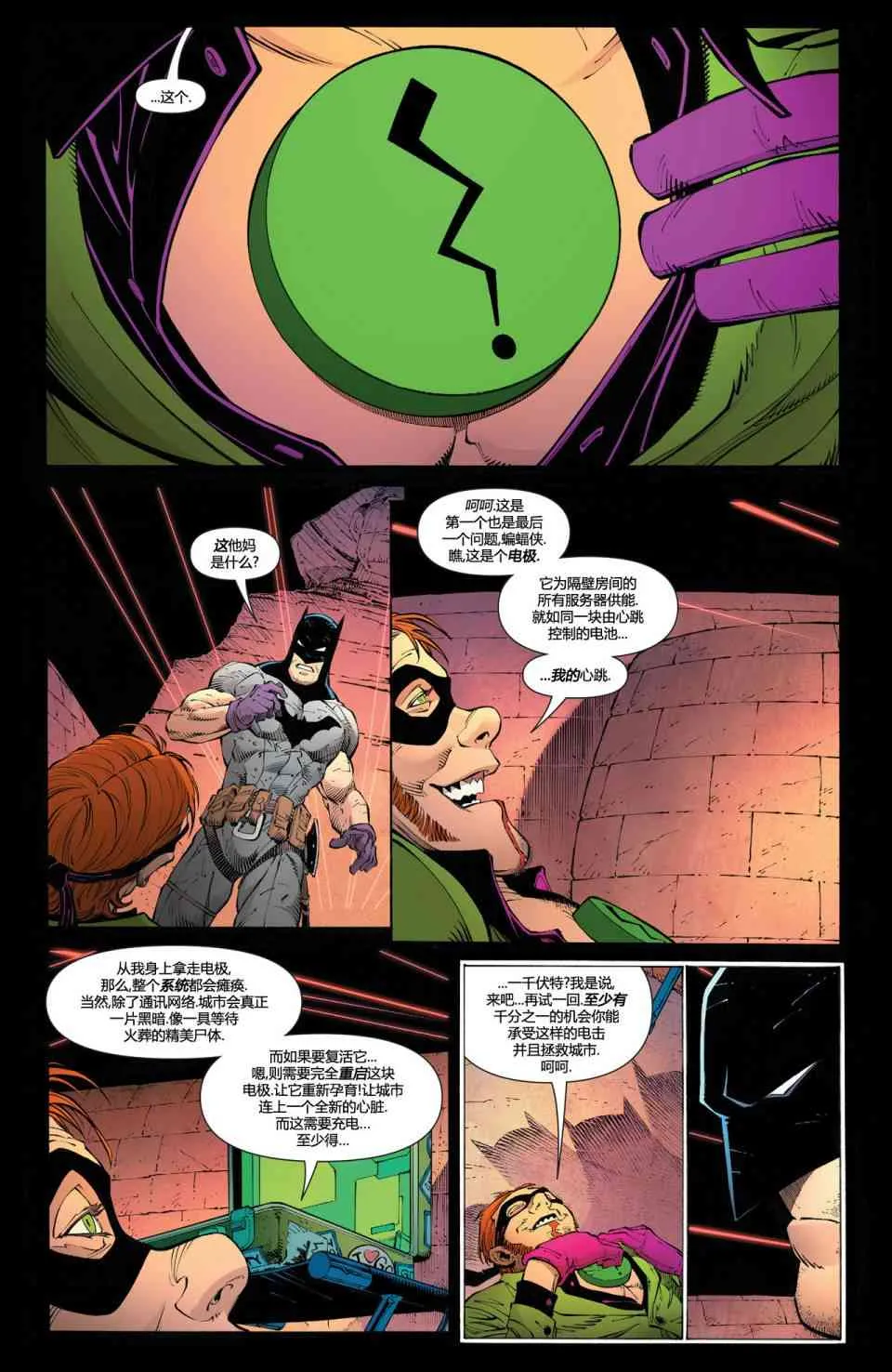 34卷 第18页