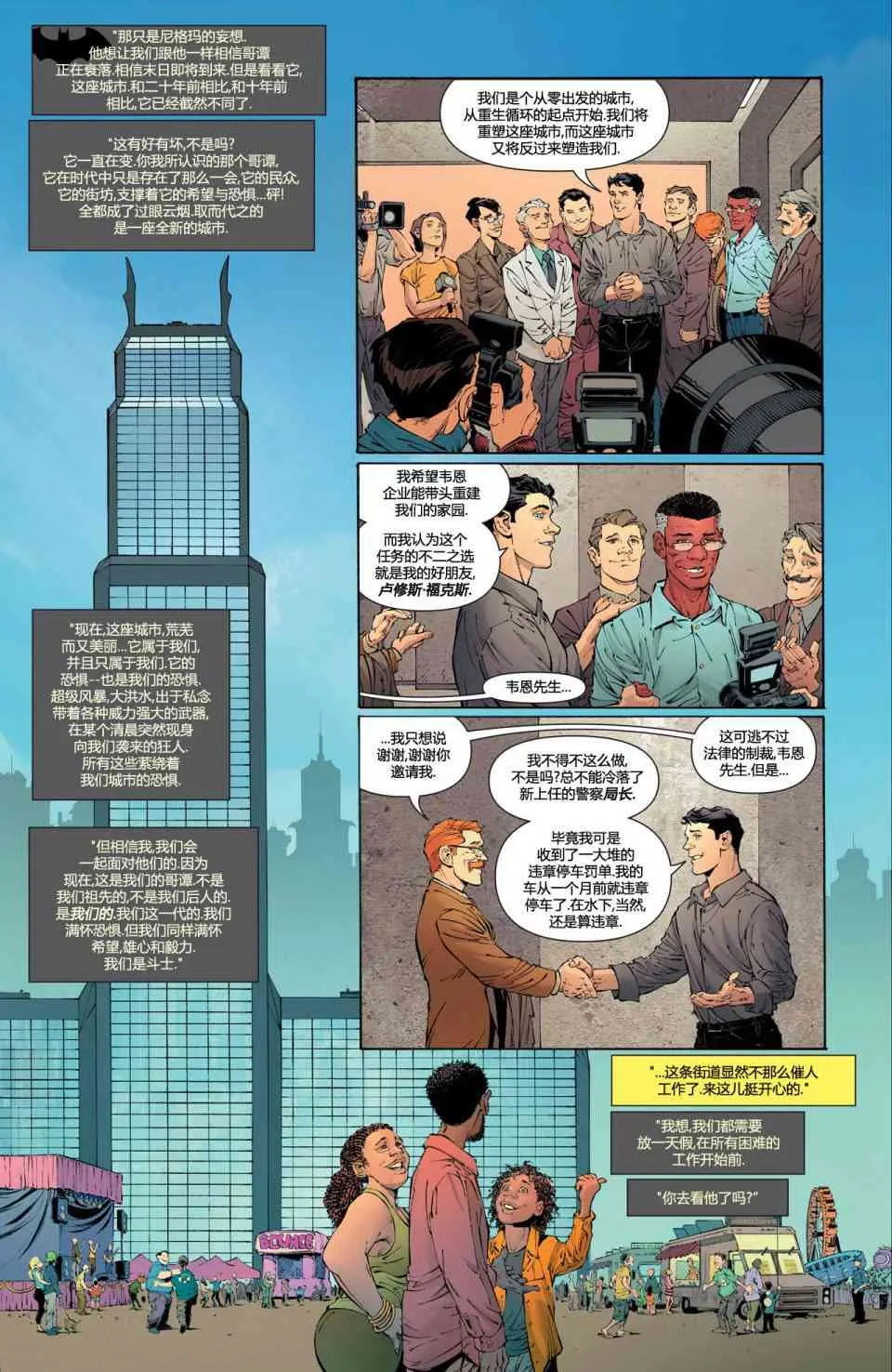 34卷 第28页