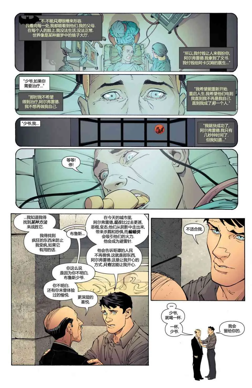 34卷 第31页