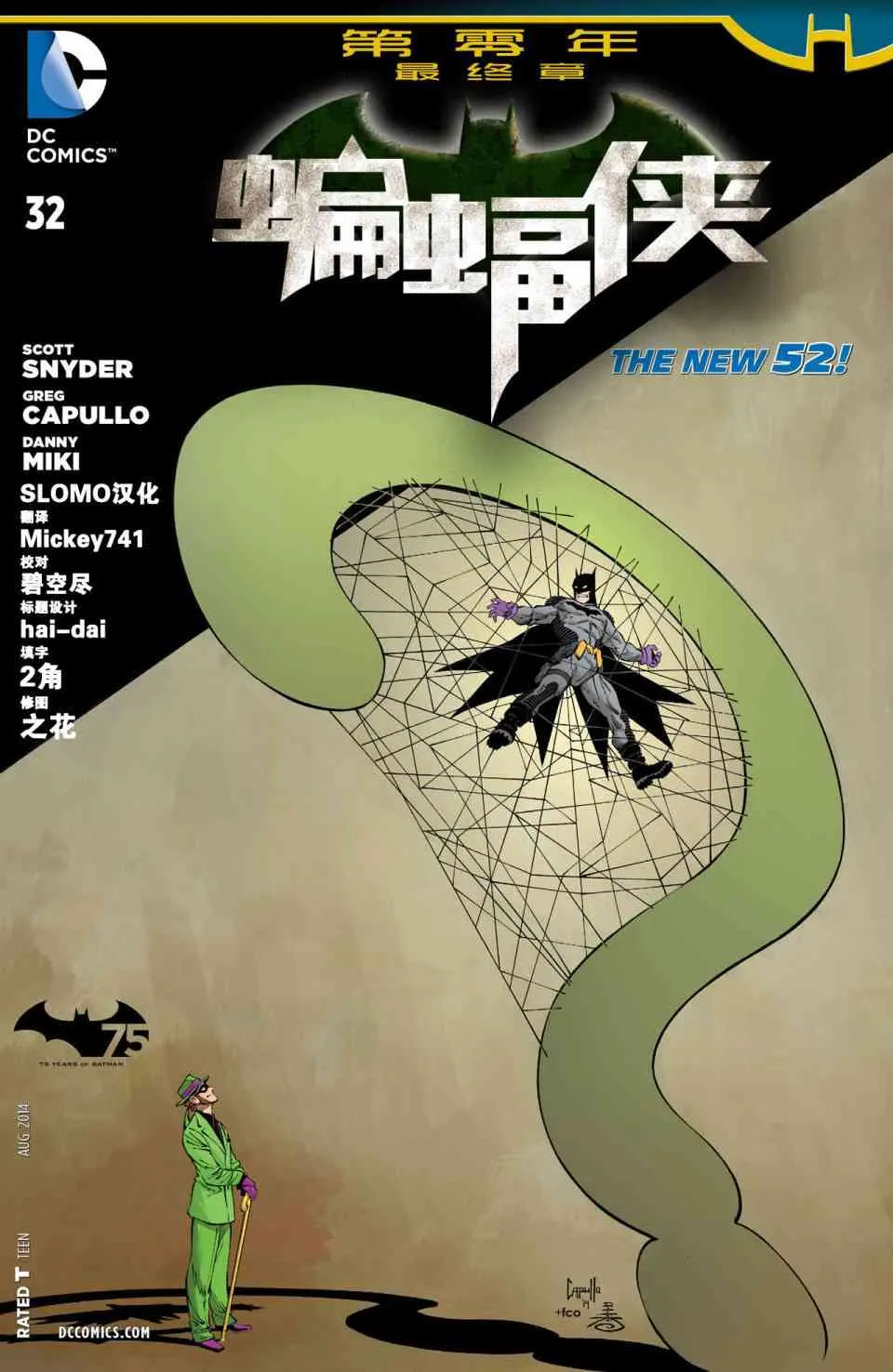 33卷 第1页
