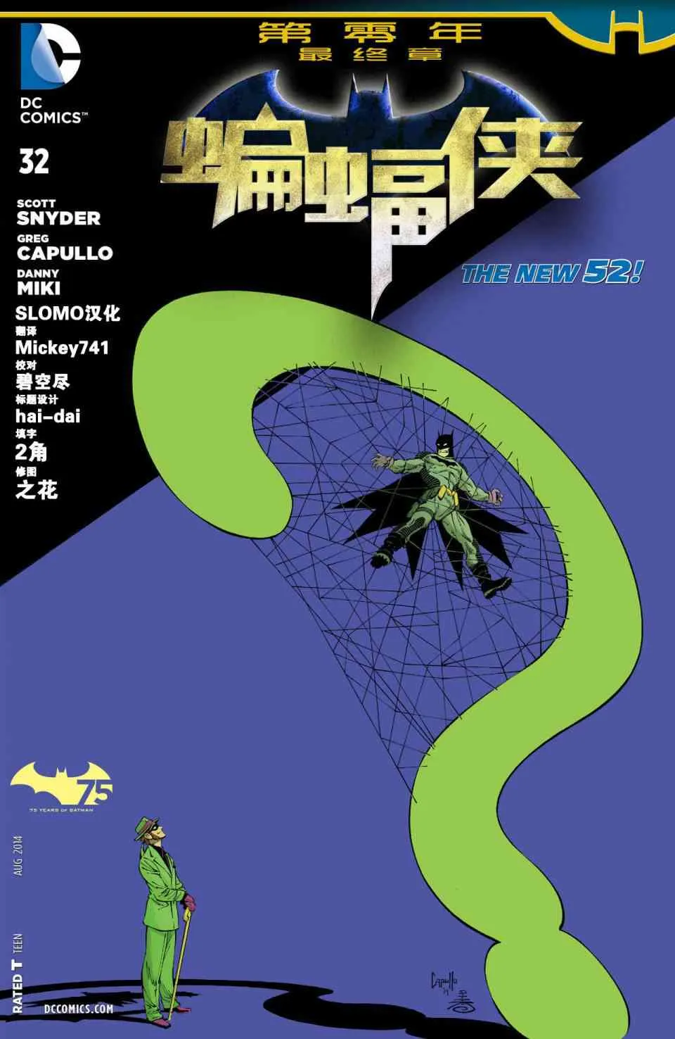 33卷 第2页