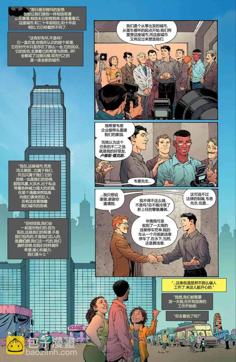 33卷 第28页