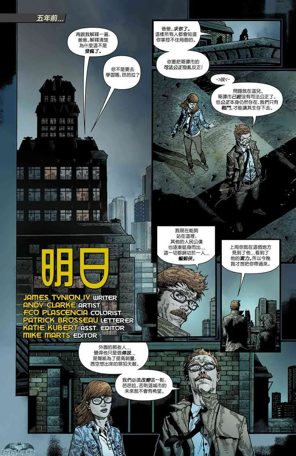 0卷 第25页