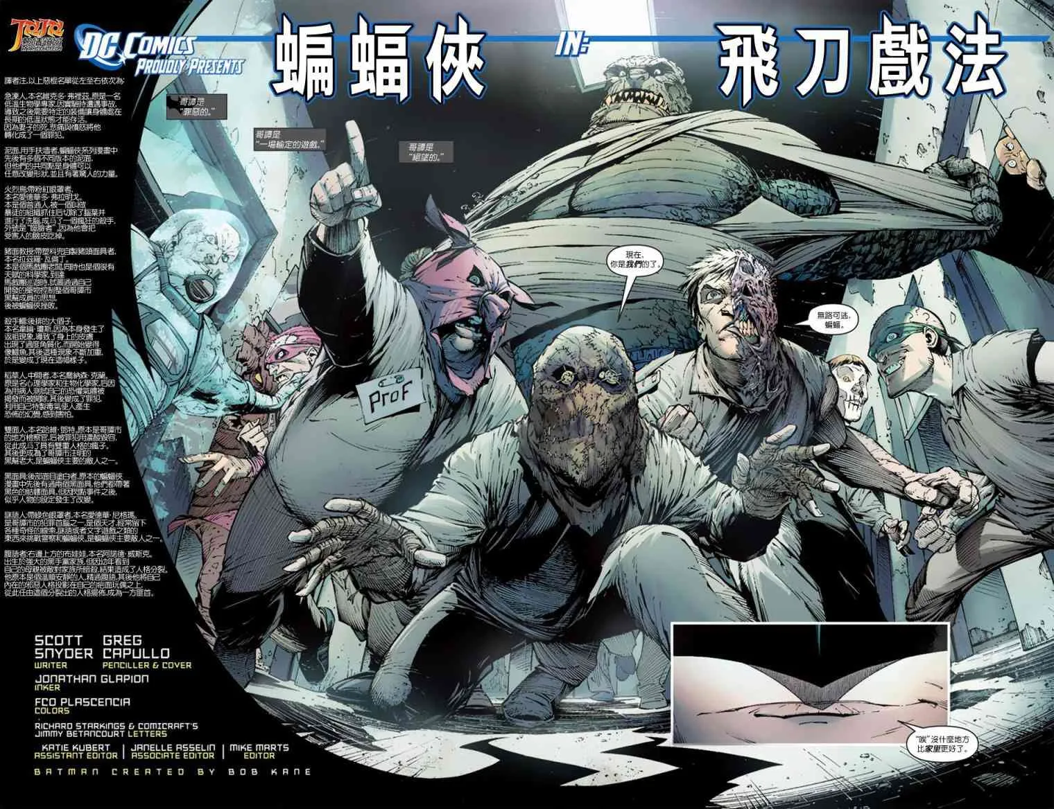 1卷 第4页