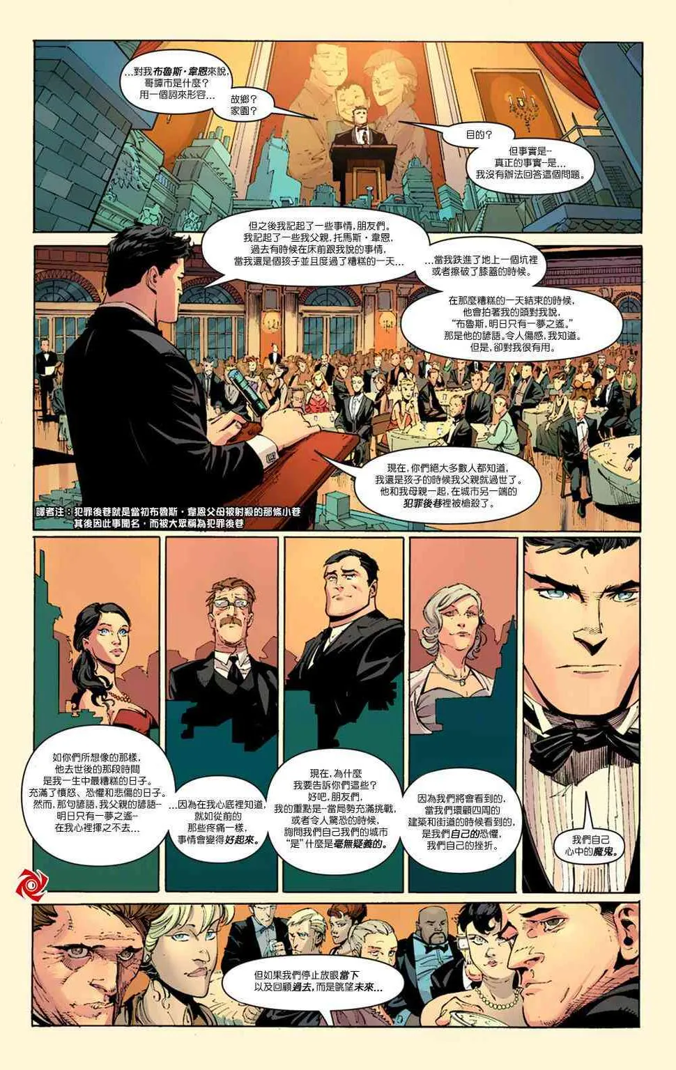 1卷 第15页