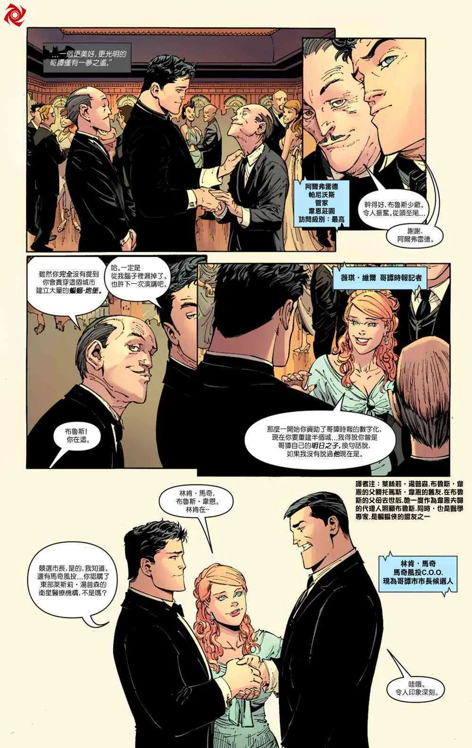 1卷 第17页