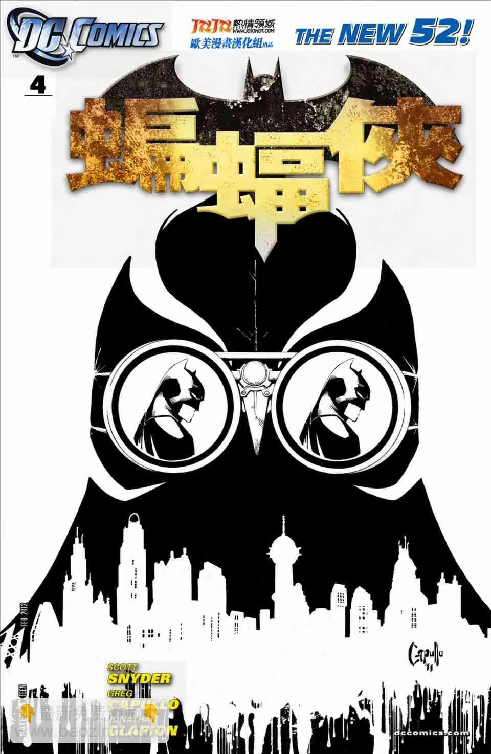 4卷 第3页