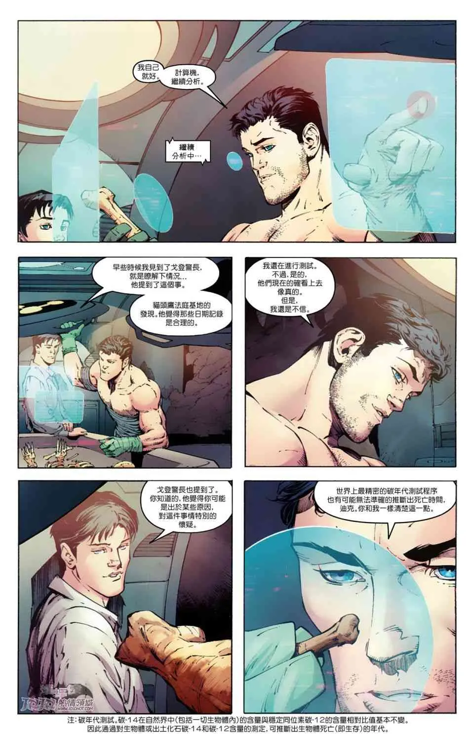 4卷 第10页