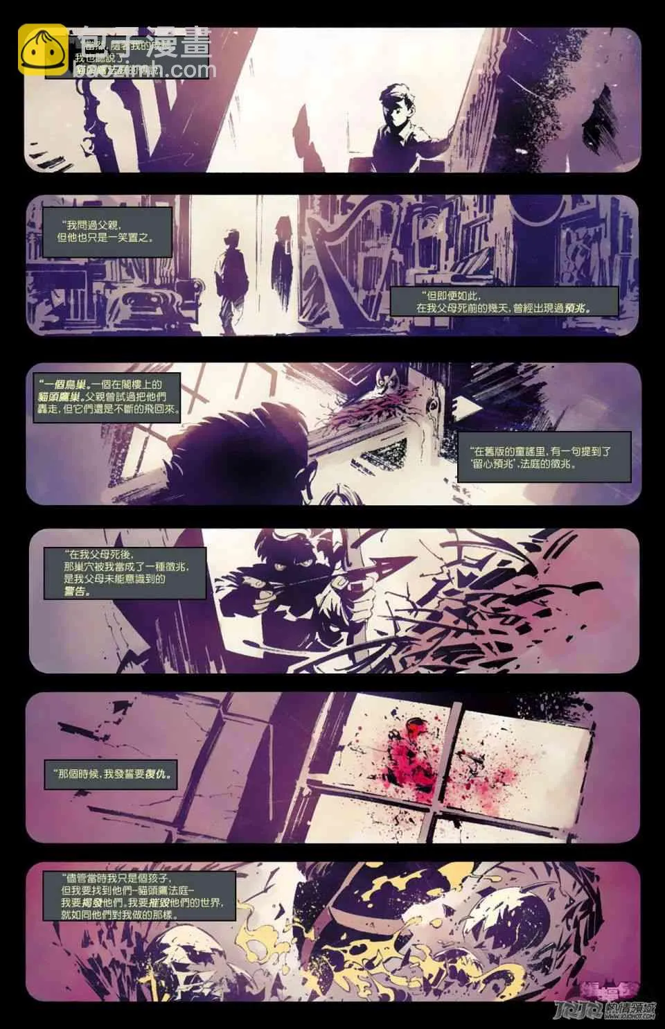 4卷 第13页