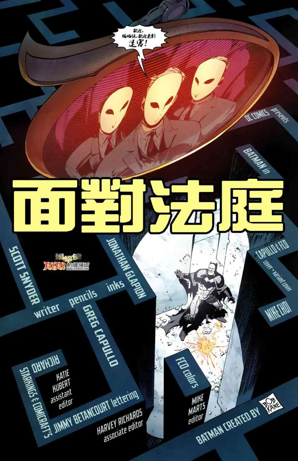 4卷 第23页