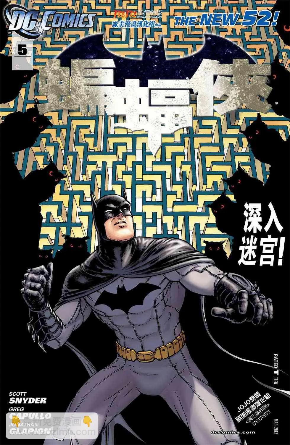 5卷 第2页