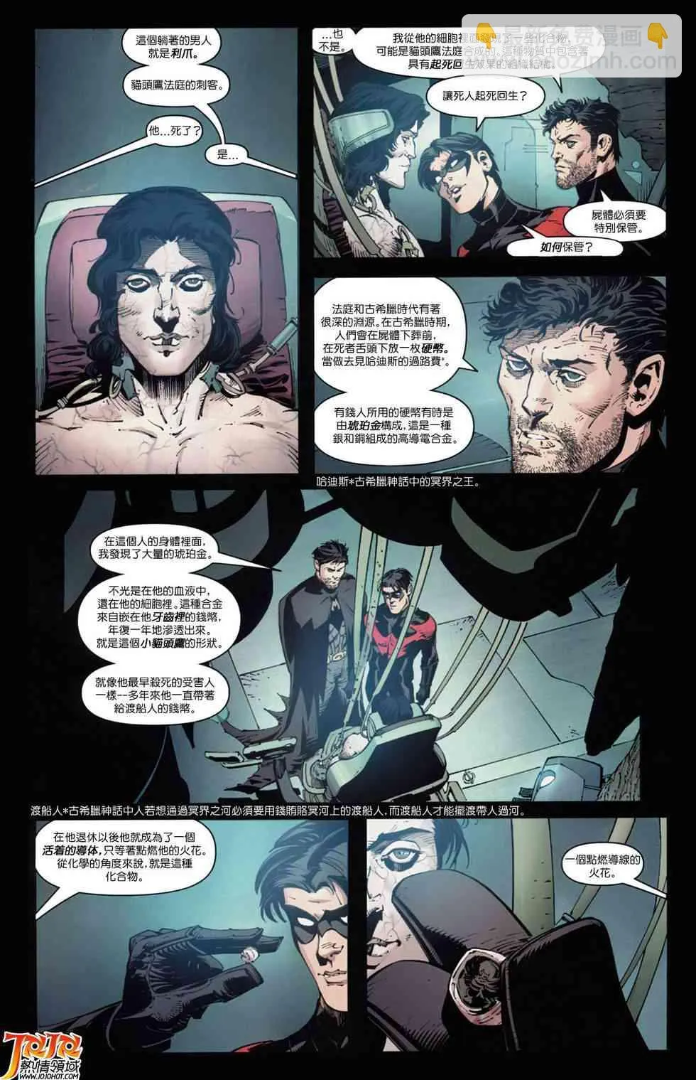 7卷 第13页