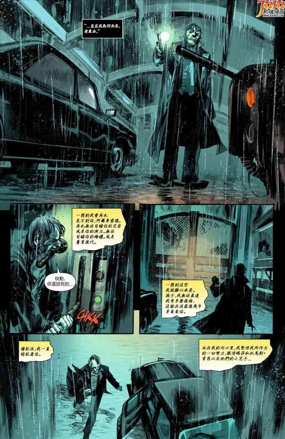 9卷 第27页
