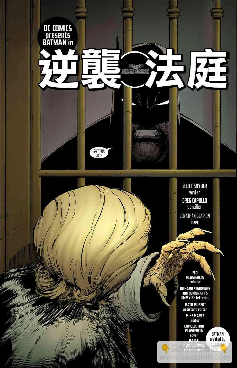 10卷 第6页