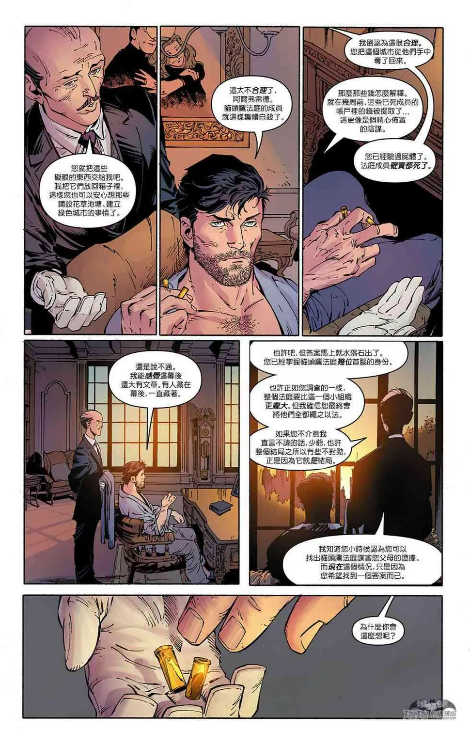 10卷 第15页