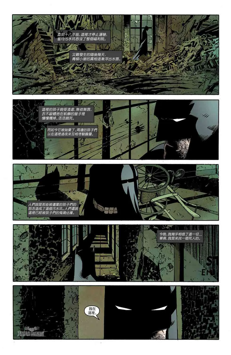 10卷 第19页