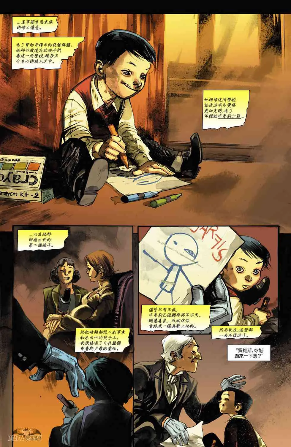 10卷 第27页