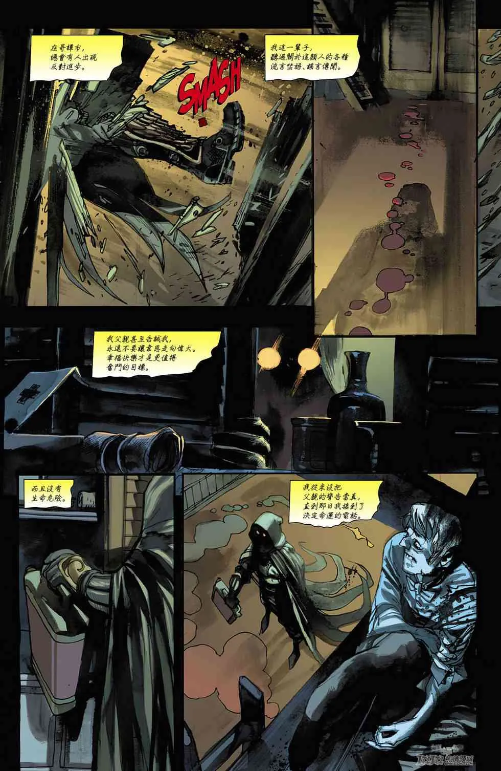 10卷 第29页