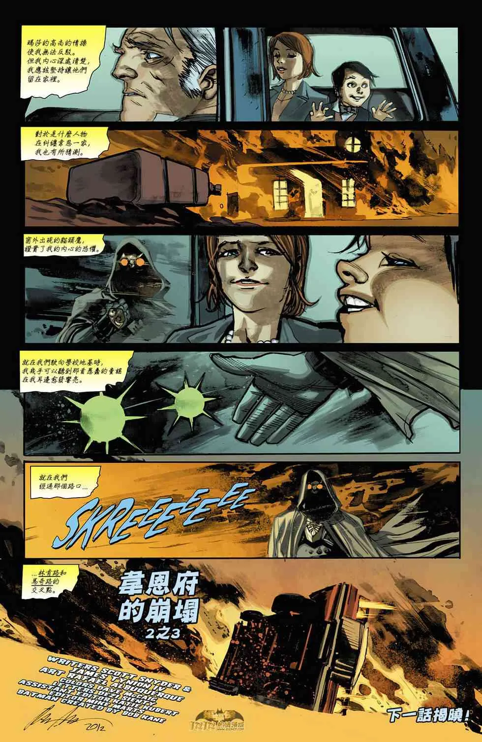 10卷 第32页