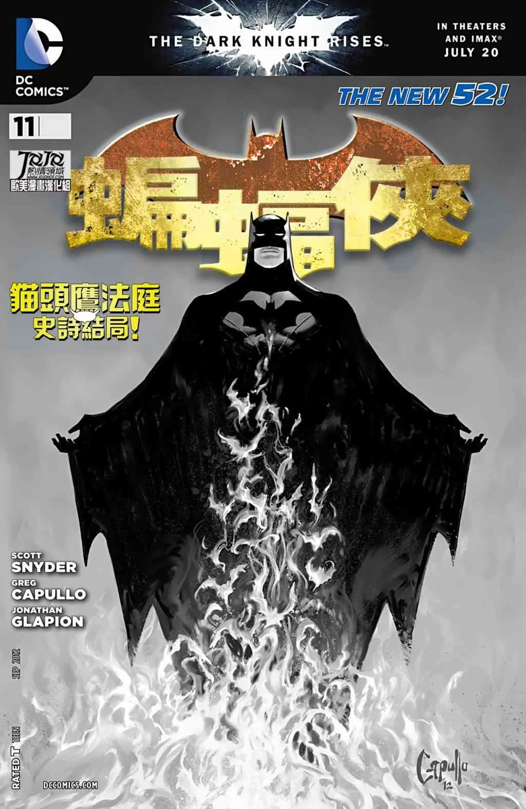 11卷 第3页