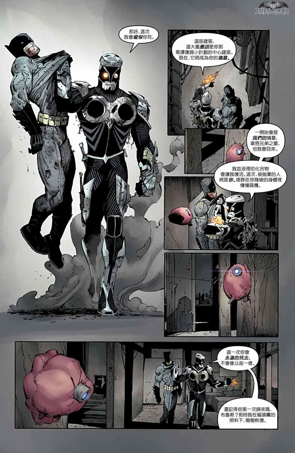 11卷 第18页